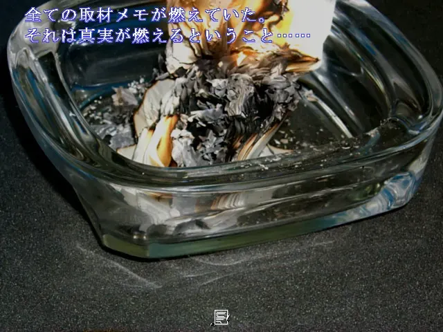 赎罪的教室～The seven stories of sin～ 预览图 7