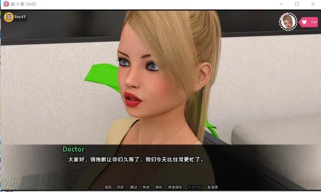 与女儿约会 预览图 1