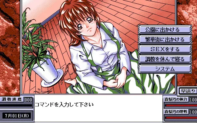 ＰＩＬｃａＳＥＸ 预览图 2