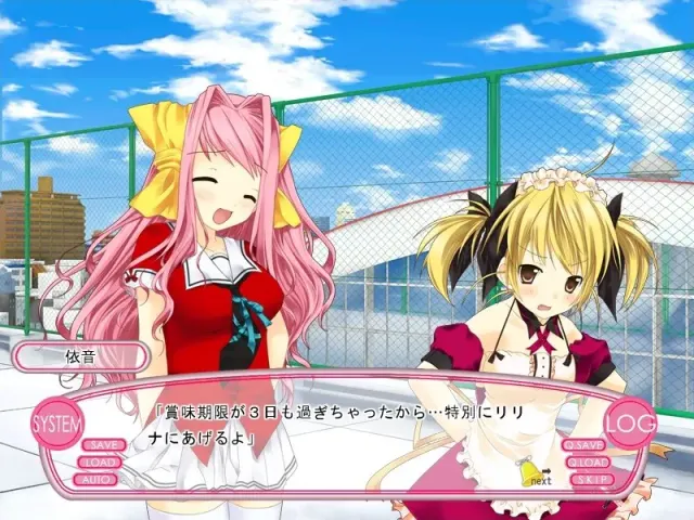女仆来了！ Welcome to Happy Maid Life!! 预览图 6