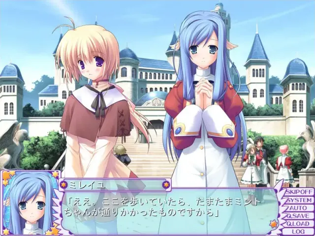 魔女っ娘ア・ラ・モードII～光と闇のエトランゼ～ 预览图 3