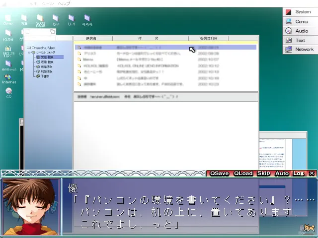 Take off! 预览图 3
