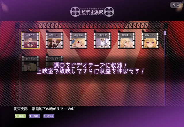 このロキュバスの心が壊れるまで。 预览图 7