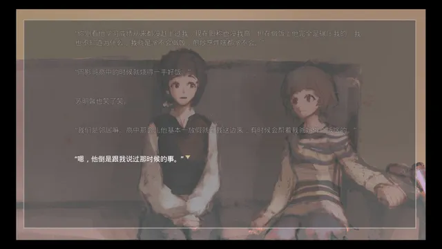只要你幸福就好 预览图 3