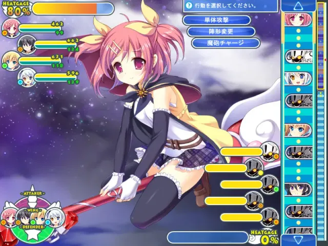 あかときっ！ -夢こそまされ恋の魔砲  + あかときっ♥－もっと脱がせて恋の魔砲 预览图 1