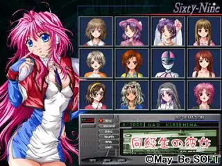 Sixty Nine 预览图 52