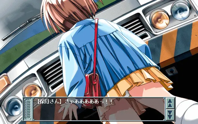 同级生2 预览图 1