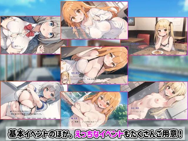 天音TS学园生活 预览图 6