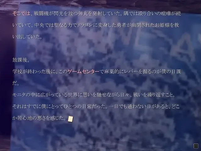 忘却之物与遗落之物 预览图 5