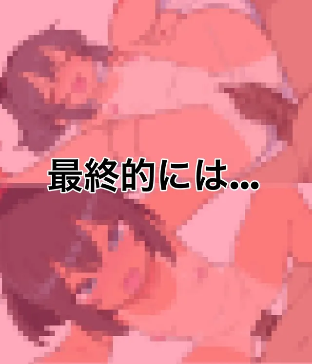 与堂姐（妹）的秘密摄影会 预览图 5