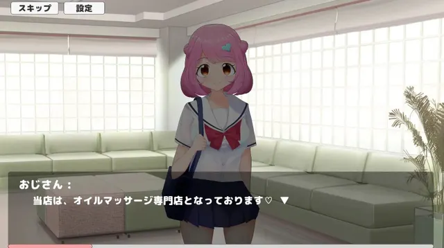 スーパー手マンシミュレーター 预览图 2