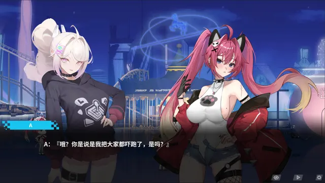 幻欲游乐园2 预览图 2