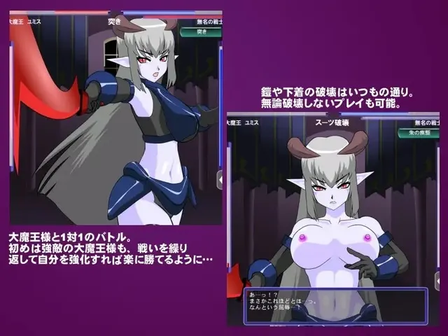 打倒大魔王 预览图 2