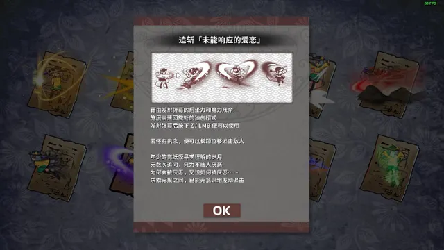 幻恋夜宴: 恋恋的幻觉夜宴 预览图 13