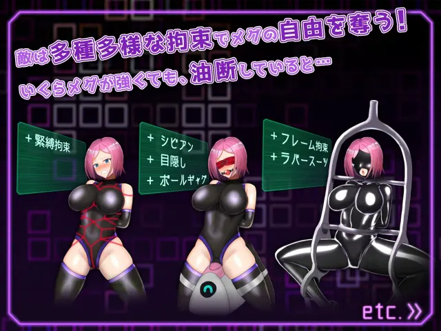 拘束战斗色情RPG - 命运的厄尔庇斯 - 预览图 2