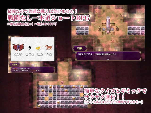 退魔神官海伦与魔淫洞窟 预览图 3