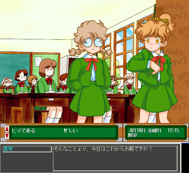 聖天使學園 预览图 6