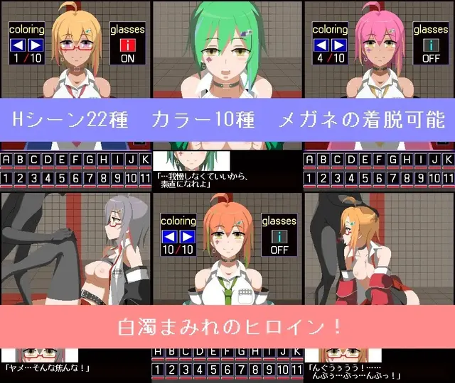 「立川 〇オル」ちゃん! 预览图 1
