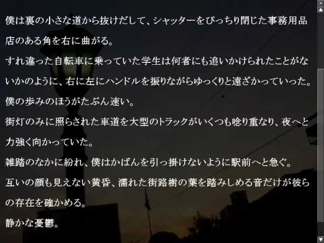 等间距的黑色透明 预览图 1