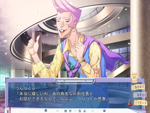 裸体的国王 预览图 6