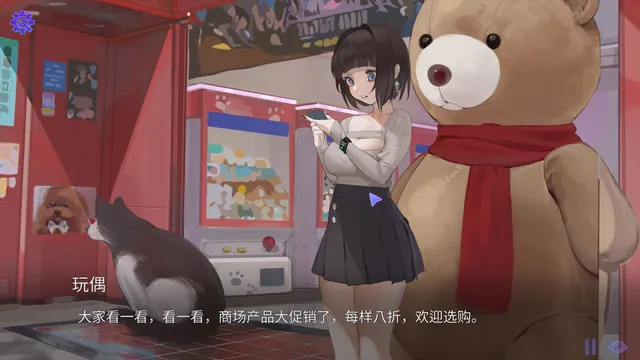 Lost: Find 预览图 1