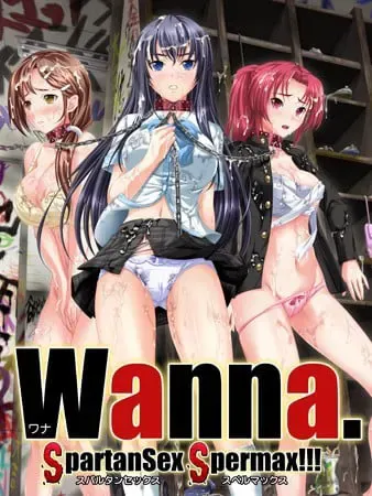 Wanna. ~SpartanSex Spermax!!!~ 封面