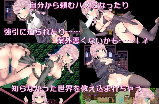 连续高潮 Sister Maiden 预览图 2