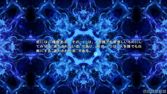 美少女万华镜2.5外传 -献给曾经是少女的你- 预览图 4