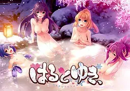 春与雪 封面