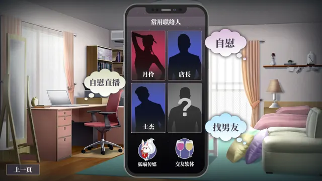 性转契约与痴汉少女 预览图 12