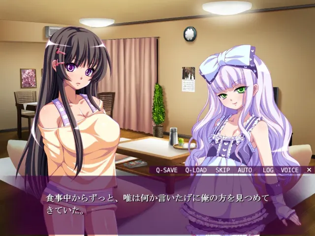 ツンデレ従姉妹と小悪魔な姪が可愛すぎるので、エロ教育して孕ませちゃうお話 预览图 4