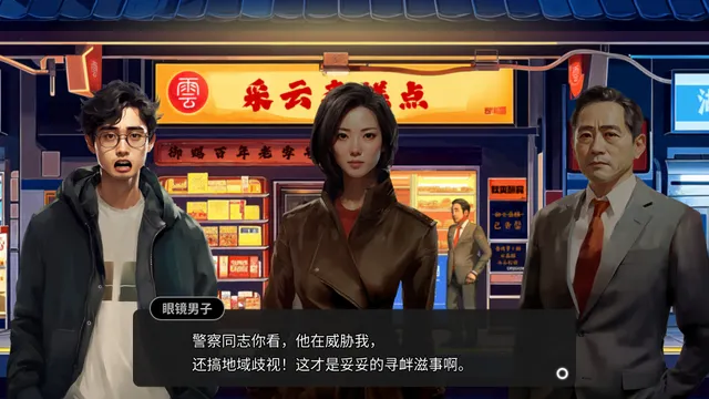 逃离永明岛 预览图 9