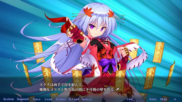 天翼のアスクレイン 预览图 4