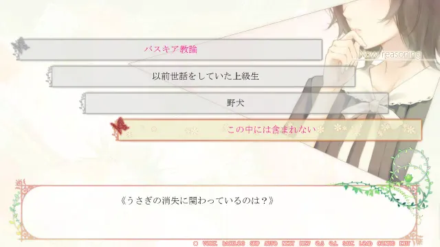 FLOWERS 夏篇 预览图 7