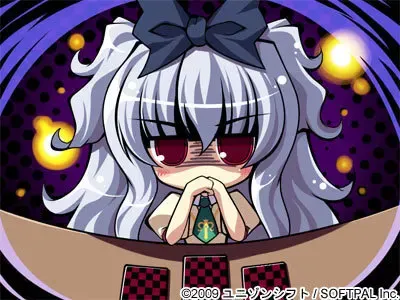 尽情奴隶～既是主人又是姐妹的天使与恶魔～ 预览图 23
