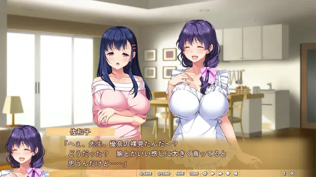 妈妈×女友～学生的妈妈是色色的老师，给女儿操心不行吗？～ 预览图 5