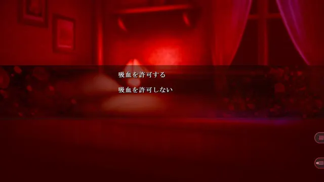 狂之血/狂虐之血/施虐狂之血 预览图 4