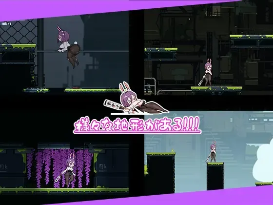 兔女郎的奇妙外星冒险 预览图 2