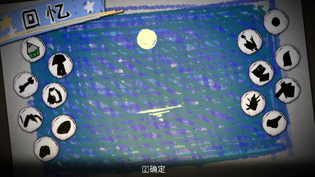 夜廻三 预览图 12