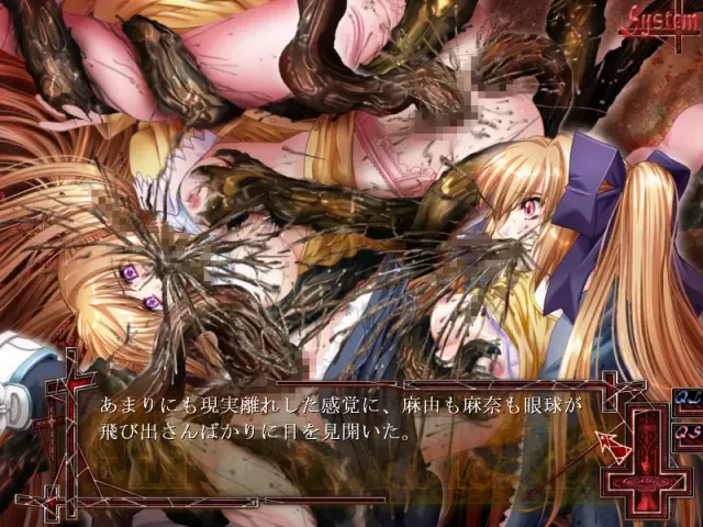 MinDeaD BlooD ～献给支配者的狂死曲 预览图 5