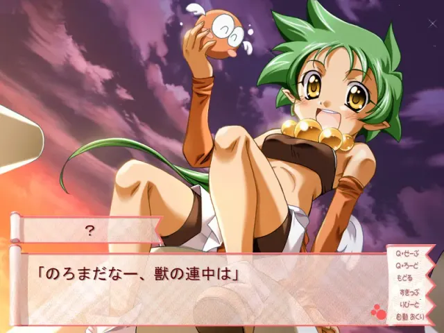 TROUBLE CAPTOR 预览图 4
