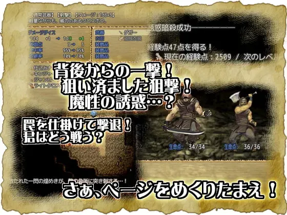 大雷库塔沙漠的魔术师 预览图 3
