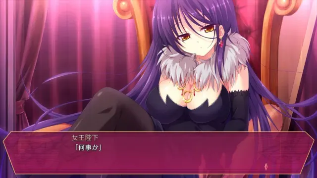 新娘与魔王 ～王室后宫是下克上～ 预览图 2