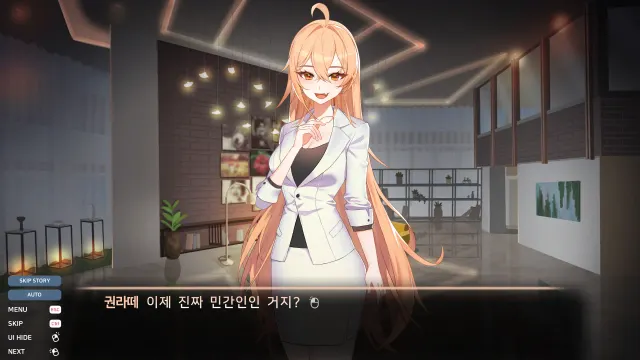 爱的传递 预览图 10
