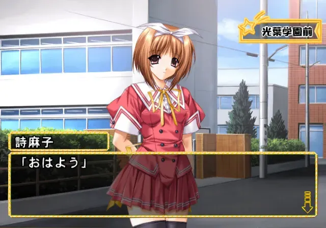 3LDK（心） 预览图 5