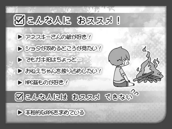 勇者被宠坏的奇幻世界RPG 预览图 6