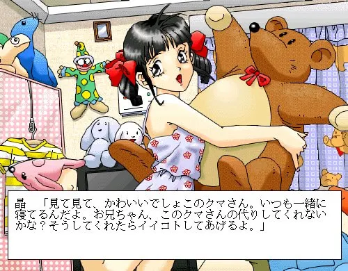 パラダイスコール 预览图 5