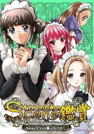隷嬢メイド千鶴 封面