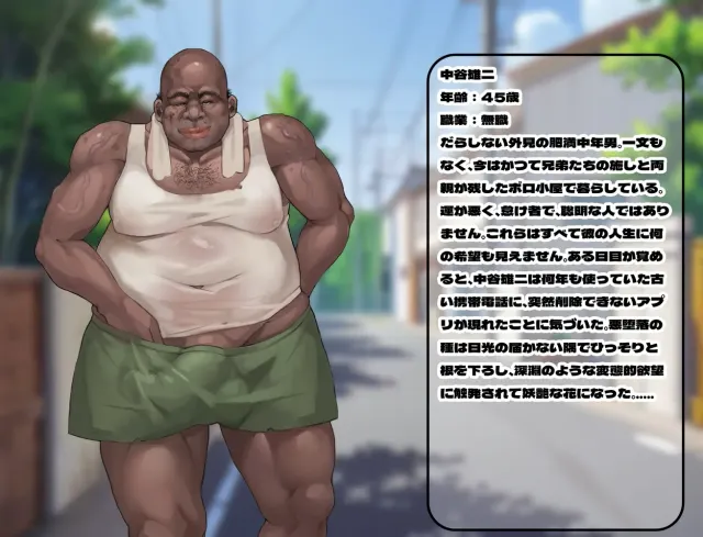 恶堕的爆乳人妻,淫乱洗脑的无尽交尾 预览图 3