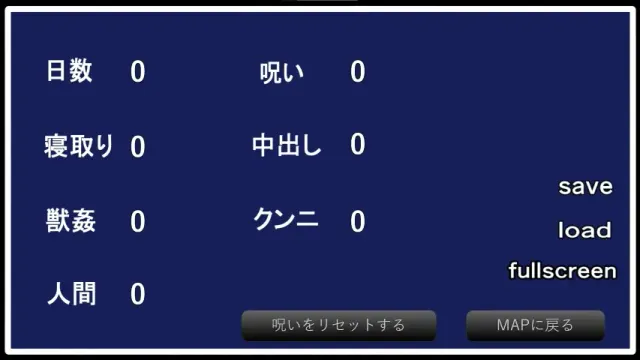 僕は、あのブルマ好きの淫獣をユルサナイ! 预览图 10
